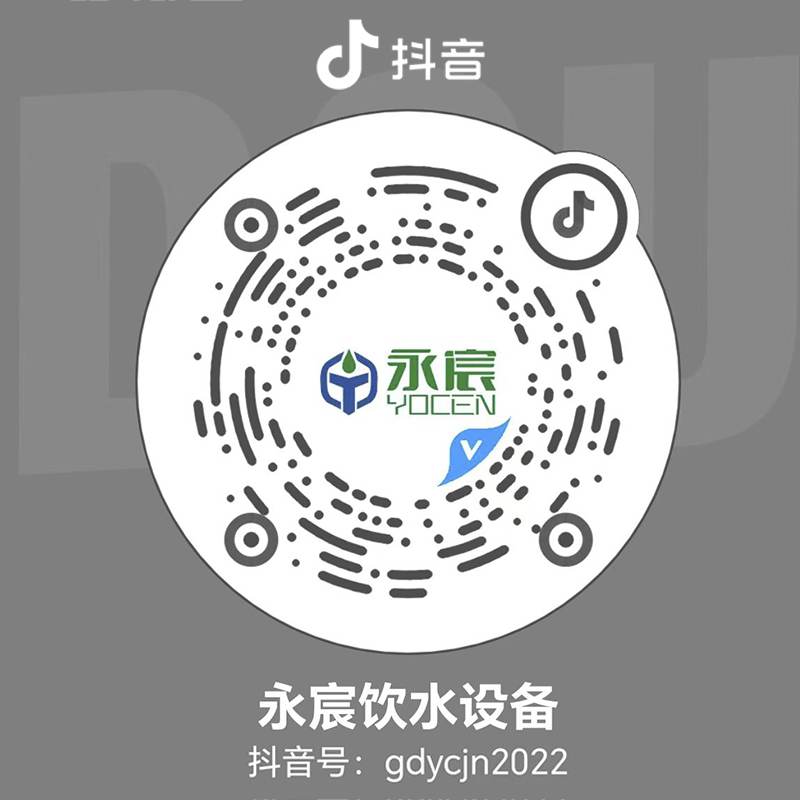 Enterprise Douyin Account
